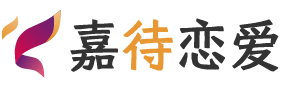 杭州滨江区恋爱咨询